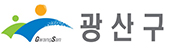 광주광역시 광산구 로고