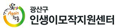 더불어락 노인복지관 인생이모작센터 로고