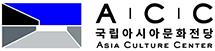 국립아시아문화전당(ACC) 로고