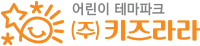 키즈라라 로고