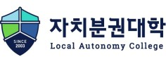 사단법인 자치분권아카데미 기관 로고