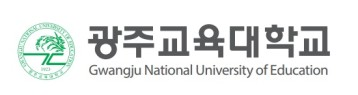 광주교육대학교 로고
