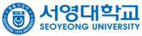 서영대학교 로고