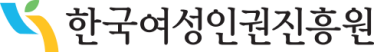 한국여성인권진흥원 로고