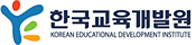 한국교육개발원 로고