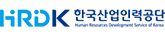한국산업인력공단 광주지역본부 로고