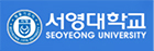서영대학교 로고