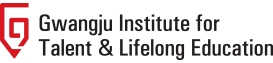 Gwangju Institute for Talent & Lifelong Education