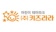 키즈라라