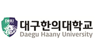 대구한의대학교