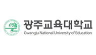 광주교육대학교