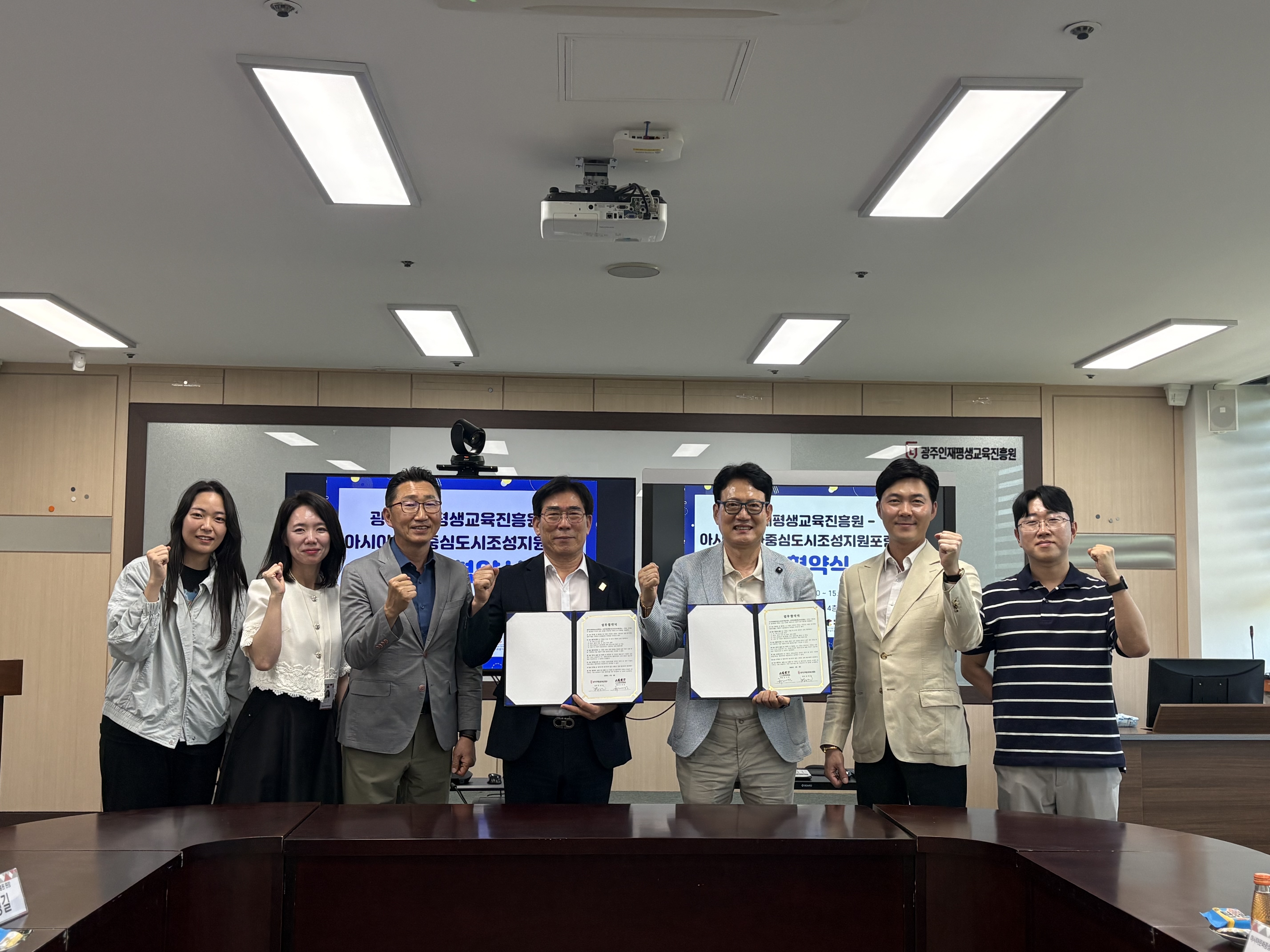 [2026.06.08.] 광주인재평생교육진흥원-아시아문화중심도시조성지원포럼, 시민주도형 문화정책 발굴을 위한 업무협약 체결