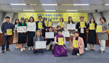 책 쓰는 도시 광주 토론회
