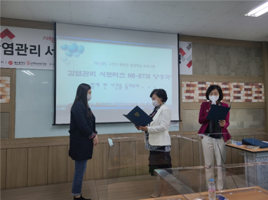 광주평생교육진흥원-남부대학교 산학협력단,경단녀 재교육-재취업을 위한 평생직업학교 시범운영 수료식