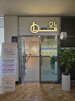 광주 성인문해교육 시화전 광주지역 수상자 시상식