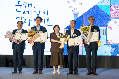 전국 문해교육 컨퍼런스 및 역량강화 연수