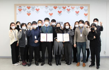 광주평생교육진흥원,가족친화 인증기관 선정