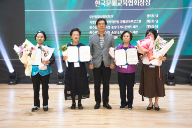 제10회 광주 문해의 달 개념행사