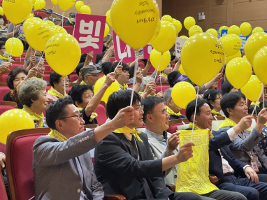 광주선배시민네트워크 출범식 및 광주선배시민대회