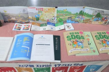 기후위기를 바라보는 글로벌한 관점