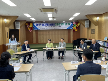 고향사랑기부제 통해 한가위 온정 전달