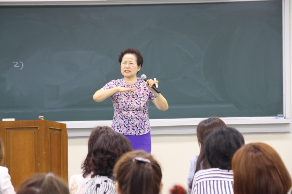 행복학습센터 활성화를 위한 행복학습매니저 양성사업 및 평생교육관계자 역량강화 워크숍 - 6차시 수업